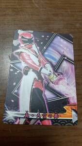  Bandai Samurai Squadron Shinkenger card N 075 plum . source futoshi (.) Soma ..