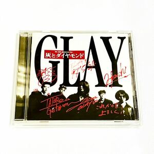  GLAY 灰とダイヤモンド 初回 限定 インディーズ サイン デモテープ TERU TAKURO HISASHI JIRO EXPO ベルーナドーム