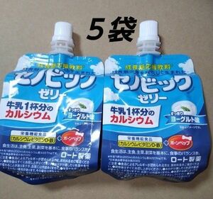 ロート製薬　成長応援飲料セノビックゼリー　５個