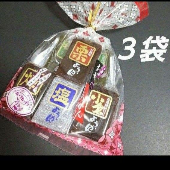 杉本屋製菓 ようかん ３袋 和菓子 羊羹