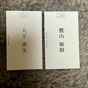 帰ってきたあぶない刑事 T&Y探偵事務所 名刺