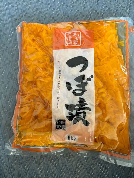 業務用　徳用　大容量　つぼ漬　漬物　しょうゆ漬　1kg 大根