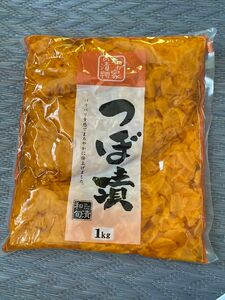 業務用　徳用　大容量　つぼ漬　漬物　しょうゆ漬　1kg 大根