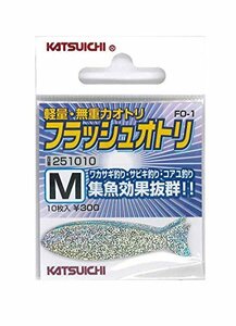 カツイチ(KATSUICHI) フラッシュオトリ FO-1 M