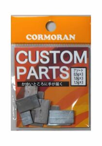 コーモラン(Cormoran) 鉛ステッカー 0.5g/1.0g/1.5g 入り数：各3pcs（計9pcs）