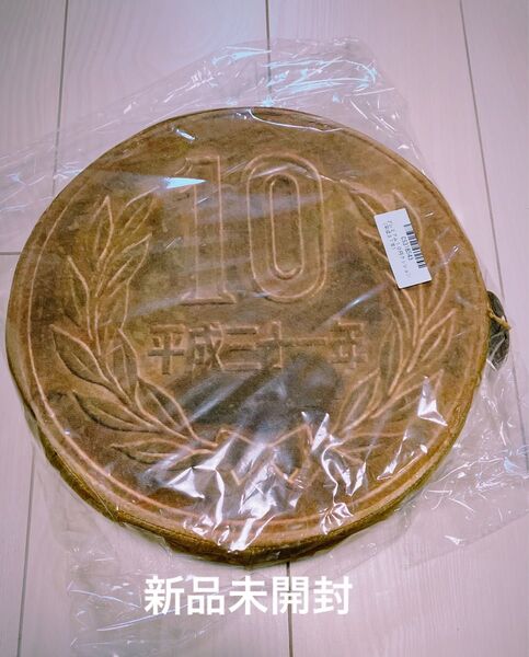 プレミアム10円クッション(平成31年)