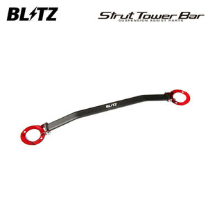 BLITZ ブリッツ ストラットタワーバー フロント用 スカイライン ECR33 H5.8～H10.5 RB25DET FR