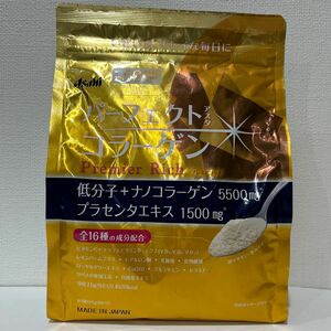 アサヒ パーフェクトアスタコラーゲン パウダー プレミアリッチ 