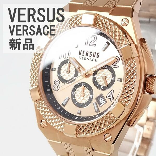 ゴールド新品ヴェルサス ヴェルサーチ メンズ腕時計クロノグラフ クォーツ VERSUS VERSACE 箱付 かっこいい
