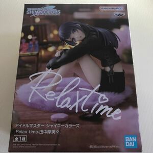 アイドルマスター シャイニーカラーズ Relax time 田中摩美々 BANDAI