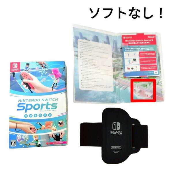 ソフトなし Nintendo Switch Sports ニンテンドースイッチスポーツ