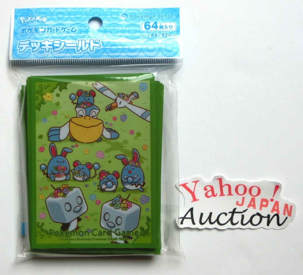 2025年最新】Yahoo!オークション -ポケモンカード マリルの中古 2025年最新】Yahoo!オークション -ポケモンカード マリルの中古