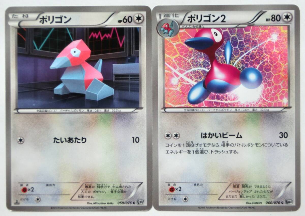 Yahoo!オークション -「ポケモンカード メガロキャノン」の落札 Yahoo!オークション -「ポケモンカード メガロキャノン」の落札