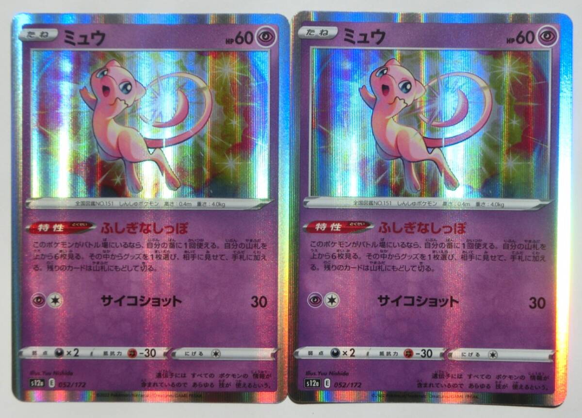2025年最新】Yahoo!オークション -ポケモンカード ユニバース 2025年最新】Yahoo!オークション -ポケモンカード ユニバース
