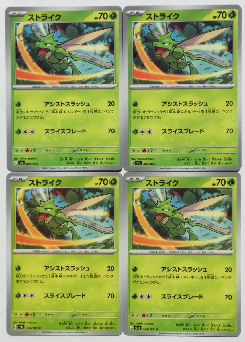 2025年最新】Yahoo!オークション -ポケモンカード スペシャル 2025年最新】Yahoo!オークション -ポケモンカード スペシャル