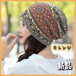 ターバン　ケア帽子　オレンジ　ヘアバンド　3way　花柄　ペイズリー　ネックウォーマー　医療用帽子　【値下げ】