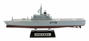 輸送艦 しもきた LST4002 1/1250 3-A フルハルver. 現用艦船キットコレクション2 エフトイズ 海上自衛隊