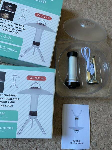 LEDランタン キャンプランタン 5つ点灯モード 2600mAH 充電式USB キャンプライト 磁石ベース付き 無段階調光 懐中電灯 ２つセット