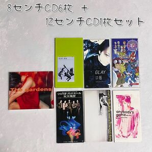 【中古CD】 90年代 8センチ シングルCD 7枚セット GLAY 安全地帯 小松未歩 LINDBERG ガーデンズ