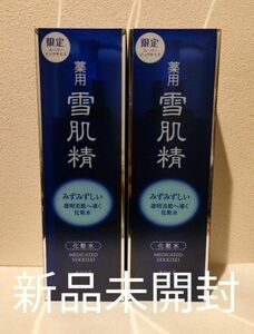 コーセー 薬用 雪肌精 化粧水 500ml ×2本セット