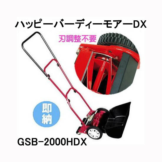 2025年最新】Yahoo!オークション -gsb-2000の中古品・新品・未 2025年最新】Yahoo!オークション -gsb-2000の中古品・新品・未