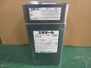NS051809　未使用　大日本塗料　HBスマイル　赤さび色　主剤　16.56kg　硬化剤　1.44kg　個数あり
