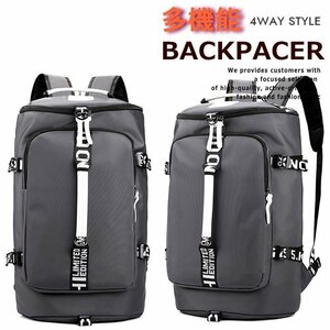  rucksack men's lady's 4WAY shoulder bag Boston bag rucksack men's 7990463 gray new goods 1 jpy start 