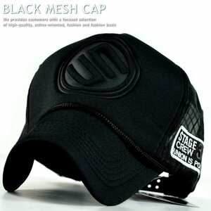 ブラック メッシュキャップ キャップ 帽子 メンズ レディース 7993671 ブラック 新品 1円 スタート