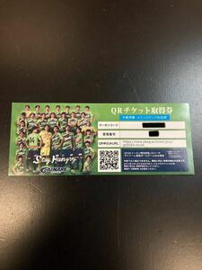gaina-re Tottori QR ticket Home game 