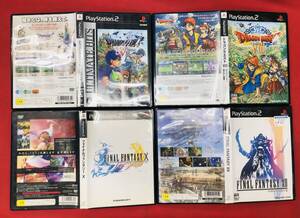 ドラゴンクエスト 5 8 Ⅴ Ⅷ ファイナルファンタジー 12 10 Ⅹ お得品!大量出品中! 4本 セット