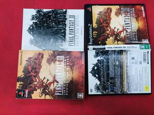 ファイナルファンタジーXII インターナショナル ゾディアックジョブシステム お得品!!大量出品中!!