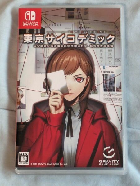 【Switch】 東京サイコデミック【スイッチ】