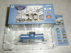 ●ノスタルジック鉄道コレクション第4弾 富井電鉄 凸型ディーゼル機関車DB形 青色 即決