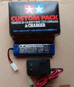 タミヤ ニカド バッテリー 7.2V 1300mAh カスタムパック 充電器セット　TAMIYA Ni-Cd BATTERY CUSTOM PACKアンドCHARGER【中古】ジャンク