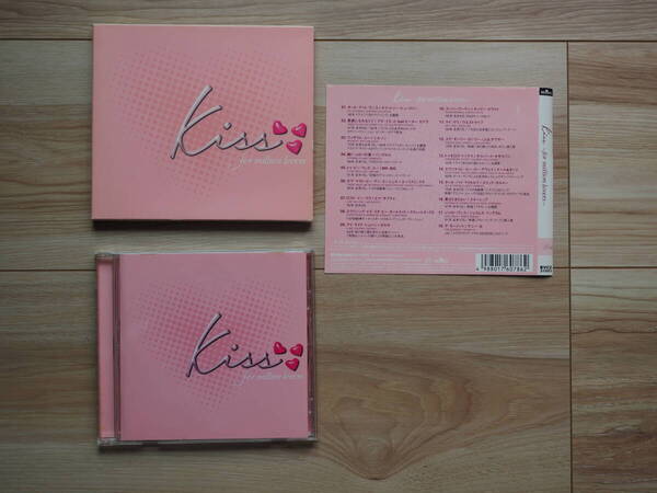 【CD】Kiss 〜for million lovers〜 キス 究極のラヴ・ソング・ベスト BMGファンハウス