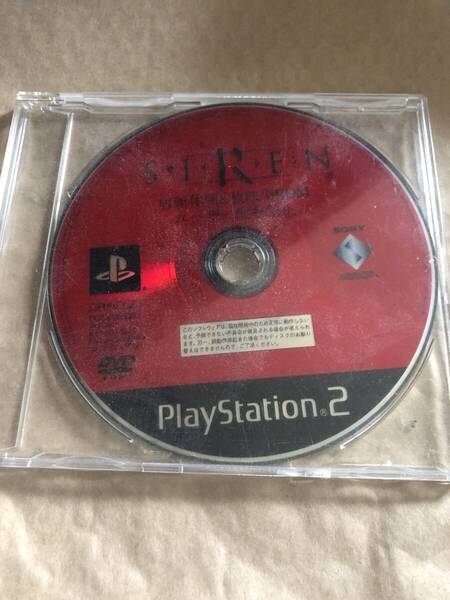 SIREN サイレン 店頭体験版&放映用ROM