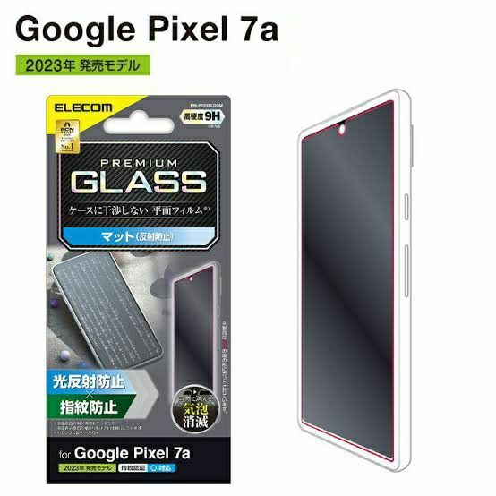 Google Pixel 7a反射防止ガラスフィルム・フレームレス