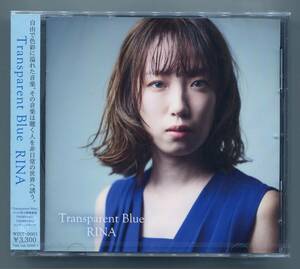 ☆送料込/未開封/ RINA / Transparent Blue