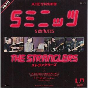  Британия punk -тактный Wrangler z7* записано в Японии [5 Mini-Z ] 1979 год 