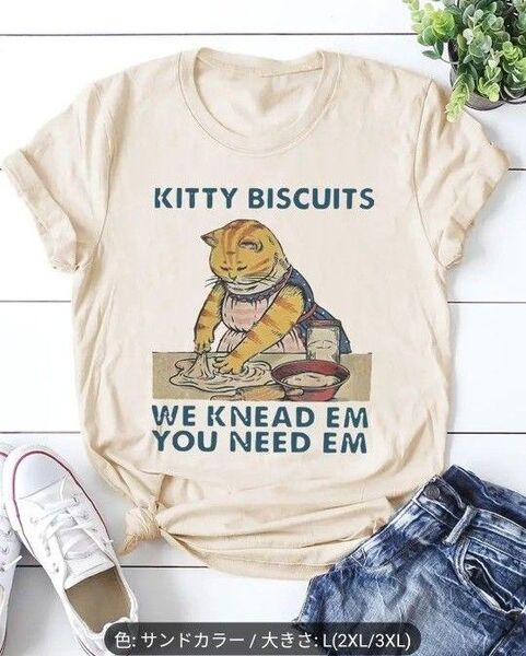 猫 Tシャツ Lサイズ ベージュ色 試着のみ