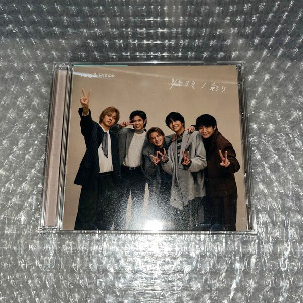 King&Prince ツキヨミ／彩り Dear Tiara盤　CD＋DVD