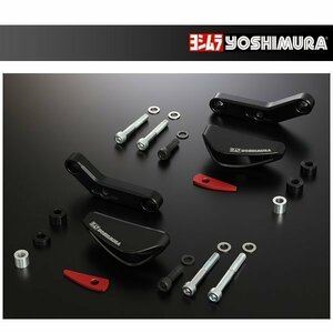 ヨシムラ レーシングスライダーキット [PRO SHIELD] KATANA('19)/GSX-S1000('16～'20) 571-199-0000