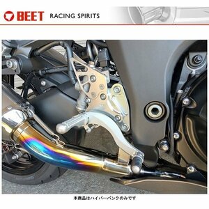 BEET ハイパーバンク 固定式(シルバー) Ninja1000SX('20) 0111-KF7-20