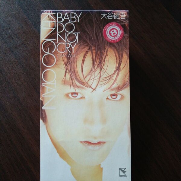 8cmCD「BABY DO NOT CRY」大谷健吾 レンタル落ち