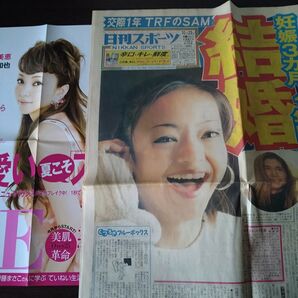 安室奈美恵 ニッカン結婚時1面&MORE販促ポスター