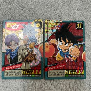  complete not yet to peeled off Dragon Ball Carddas super Battle No.694 661