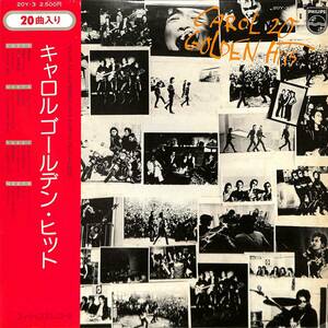 A00577152/LP/キャロル(矢沢永吉・ジョニー大倉)「20 Golden Hits (1974年・20Y-3・ロックンロール・ロカビリー)」