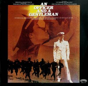 A00572888/LP/J. Nitzsche / Joe Cocker And Jennifer Warnes / Van Morrisonほか「愛と青春の旅立ち An Officer And A Gentleman OST (1