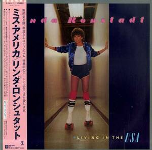 A00580735/LP/リンダ・ロンシュタット(LINDA RONSTADT)「Living in the USA (1978年・P-10521Y・カントリーロック)」