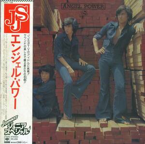 A00569806/LP/Johnnys ジュニア・スペシャル「エンジェル・パワー（1975年：SOLL-159）カバー・アルバム」
